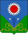 Чишмы герб