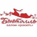 Салон красоты Бьютель в Чишмах